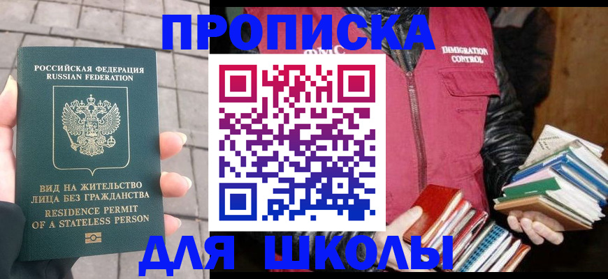 найти адрес прописки в Сольцах