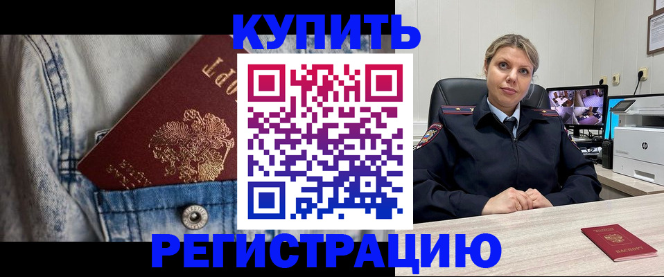 временная регистрация гарантия в Сольцах